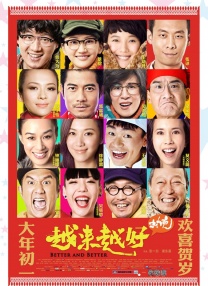 BD国语高清完整版