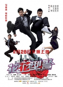 高清影视