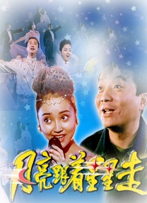 全集免费观看超清
