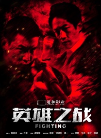 HD国语中字