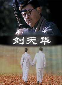 HD未删减电影