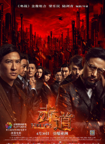 完整版电影在线观看