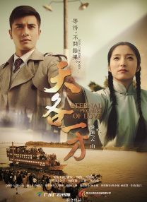 清晰在线播放观看