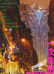 蓝光原盘在线观看
