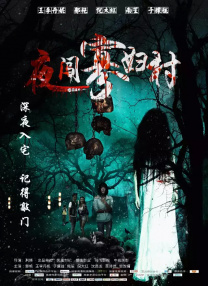 蓝光压制