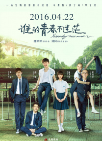 无删减版在线观看