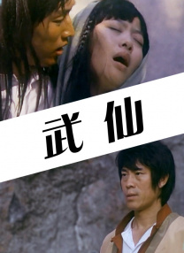 国语版
