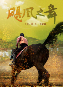 超清无删减在线播放
