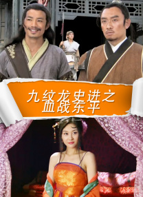 超清在线观看