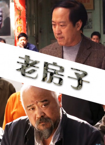 高清蓝光在线观看