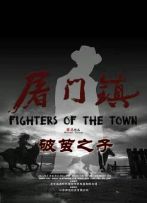 电影未删减