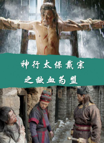 高清蓝光在线观看