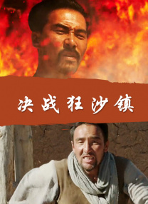 超清在线观看