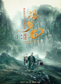 高清影视