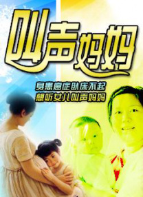 全集已更新粤语版