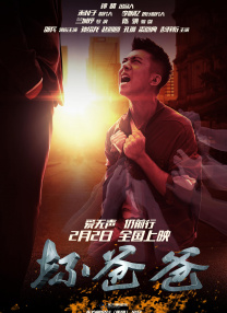 高清蓝光在线观看