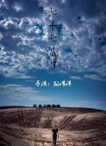 蓝光手机在线看