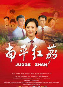 清晰在线播放观看