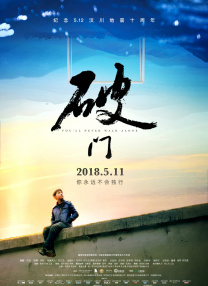 HD免费在线播放