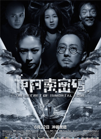 清晰在线播放观看