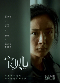 中文字幕未删减版在线观看
