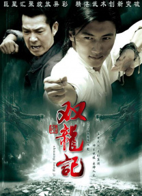 超清无删减在线播放