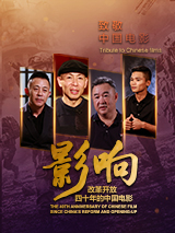 清晰在线播放观看