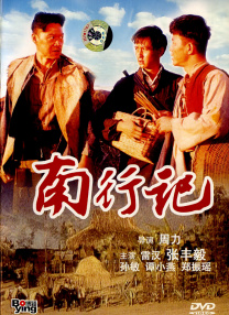 BD高清免费观看
