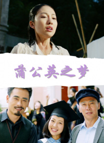 完结完整版观看