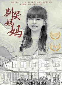 正片