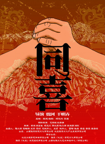 清晰在线播放观看