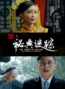 BD国语全集免费观看