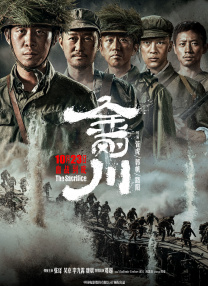 全集免费观看超清