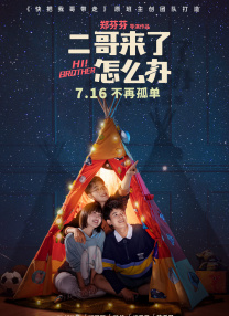 杜比视界
