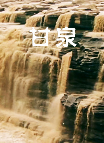 国语版