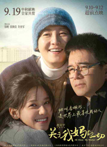 完整版电影在线观看
