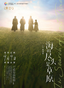 HD免费在线播放