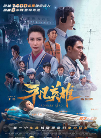 手机在线观看