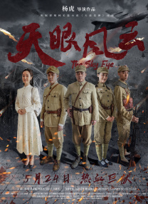 手机免费播放
