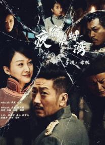 BD国语全集免费观看