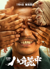 完整版在线观看