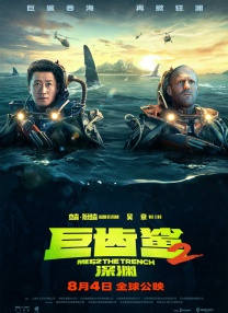 正片