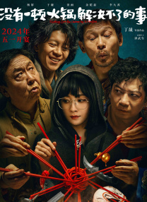 粤语版