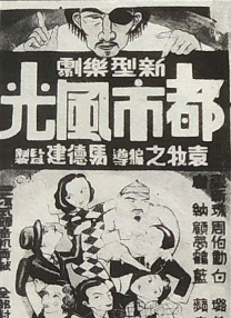 正片