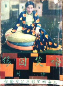 完整版电影在线观看