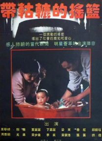 完整版在线观看