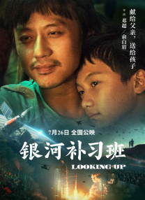 清晰在线播放观看