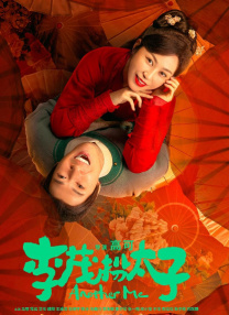 DVD无删减90分钟观看