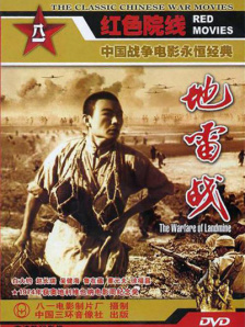 最近国语在线观看