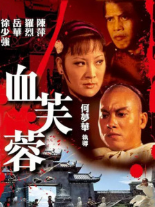中文字幕在线手机播放